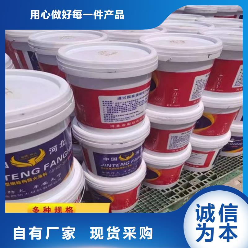  防火材料价格有优势