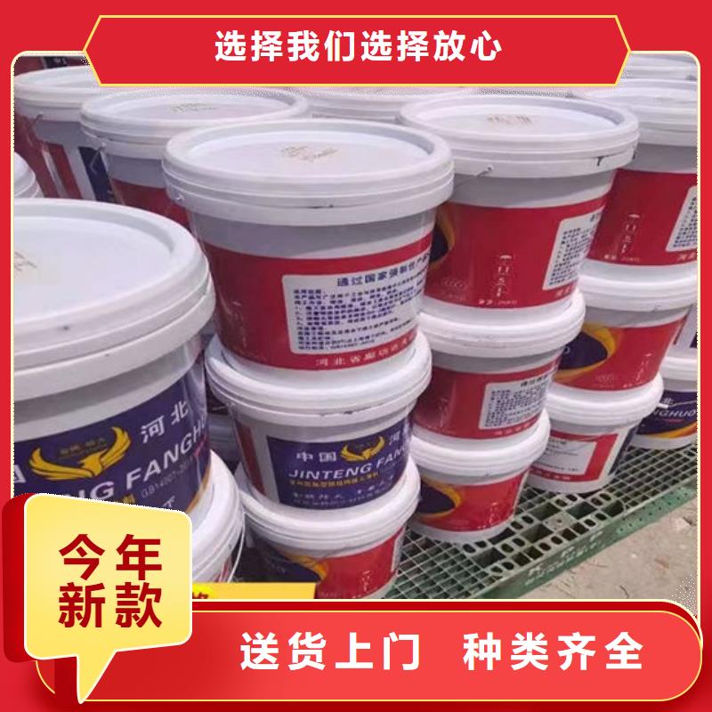 防火材料选择我们选择放心
