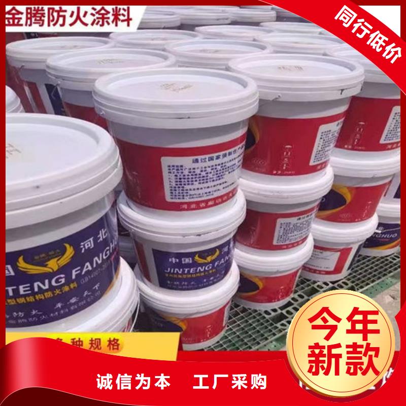 防火材料选择我们选择放心