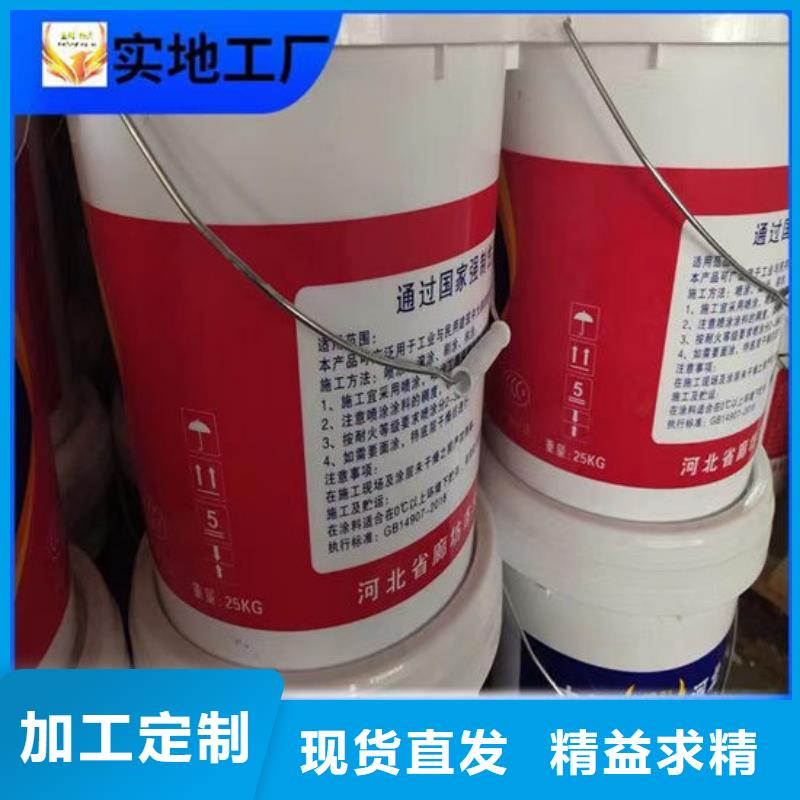 【防火材料膨胀型钢结构防火涂料精心打造】