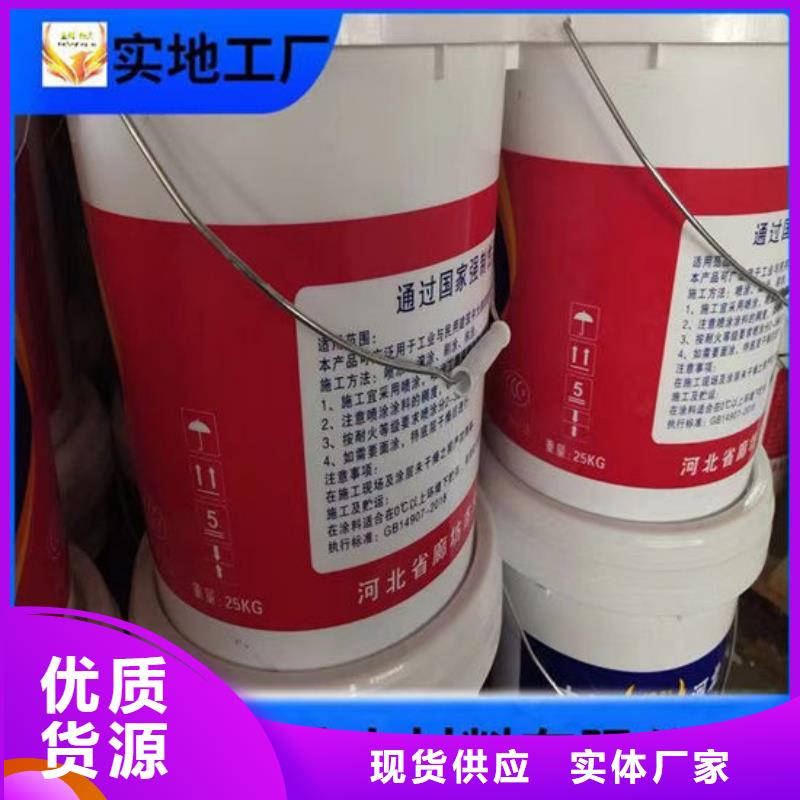  防火材料品牌专营