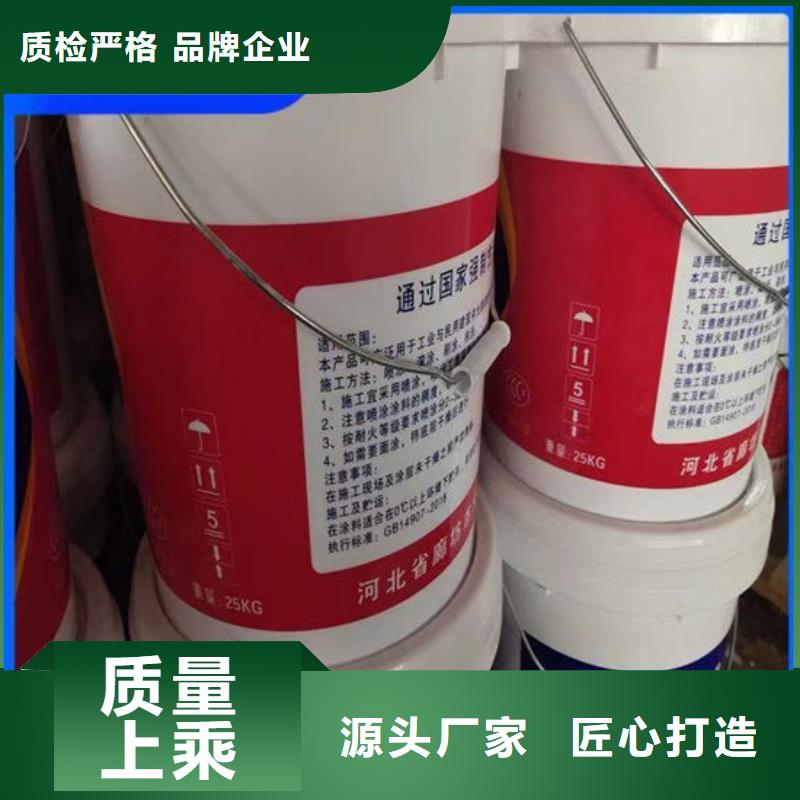 【防火材料】超薄型钢结构防火涂料厂家生产型