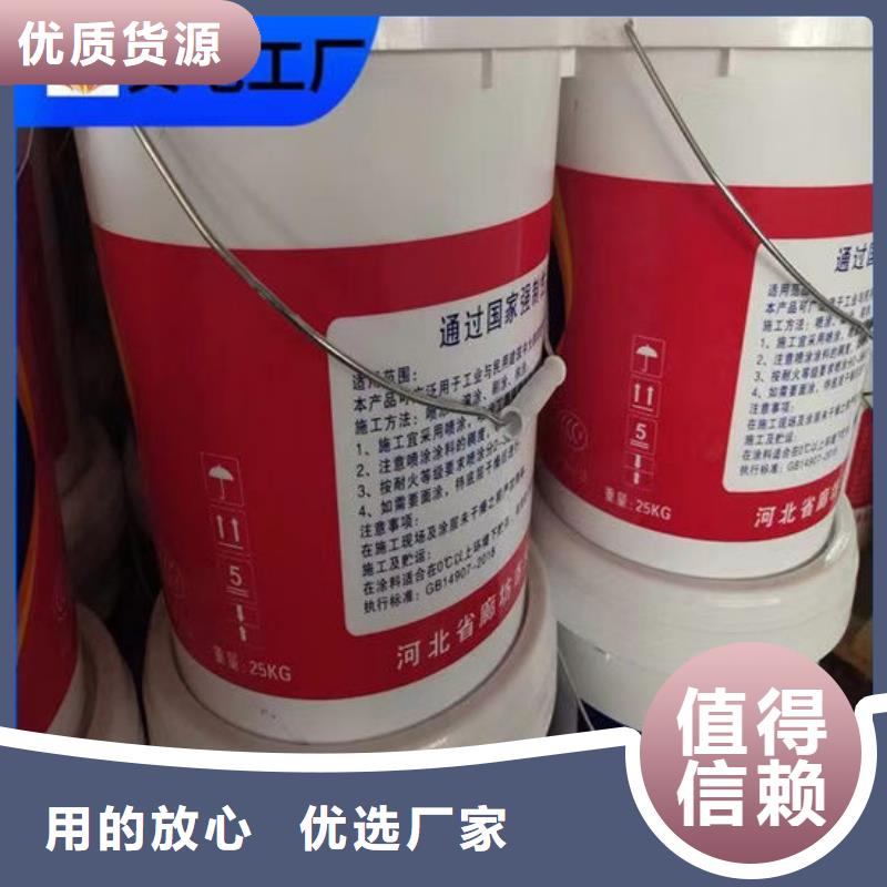 防火材料 钢结构石膏基防火涂料质检严格