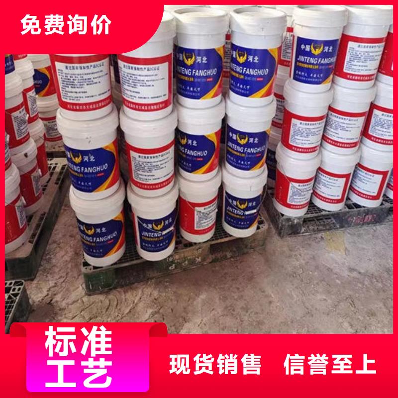  防火材料品质信得过
