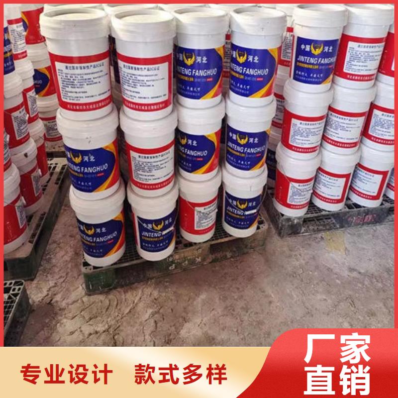 防火材料快速物流发货