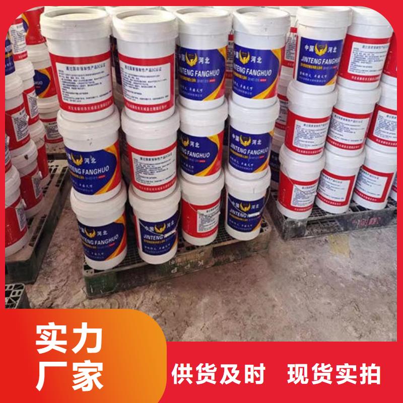  防火材料现货销售