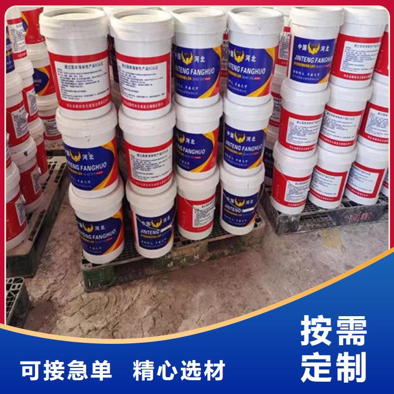 防火材料_【室外薄型防火涂料厂家】产品实拍