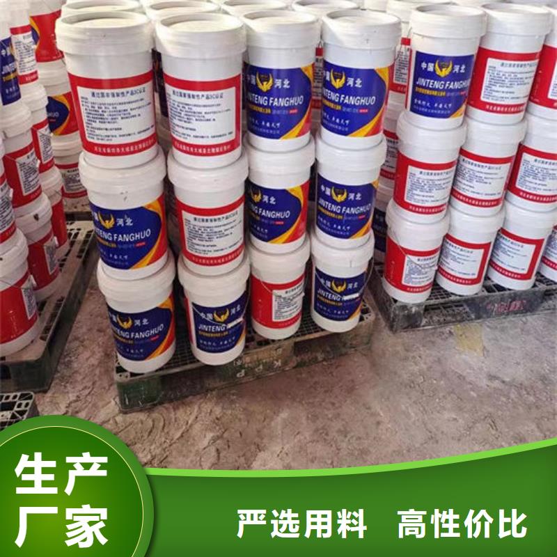 防火材料优质原料