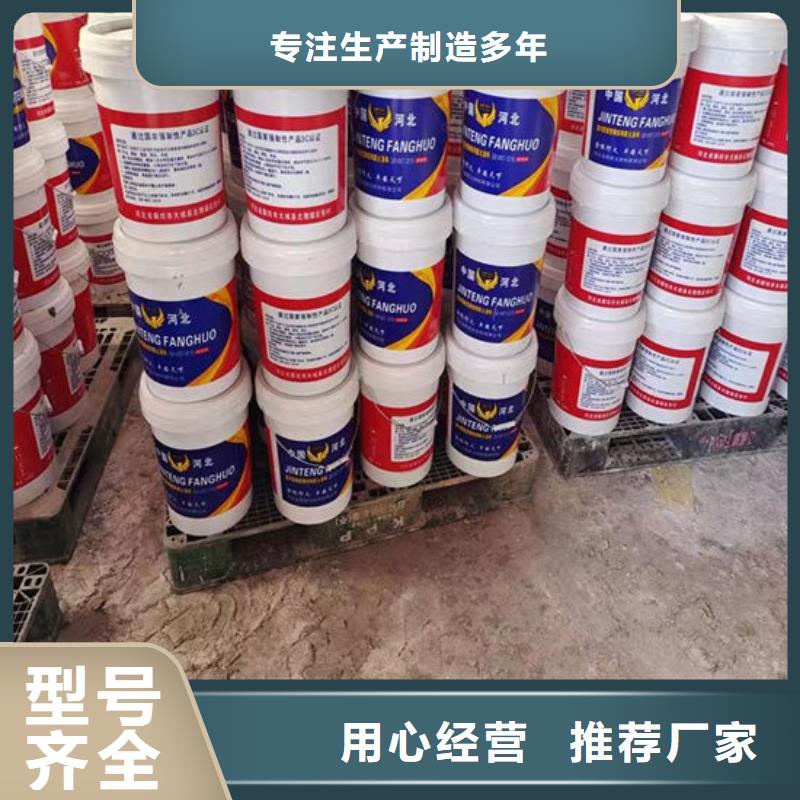 防火材料精品优选