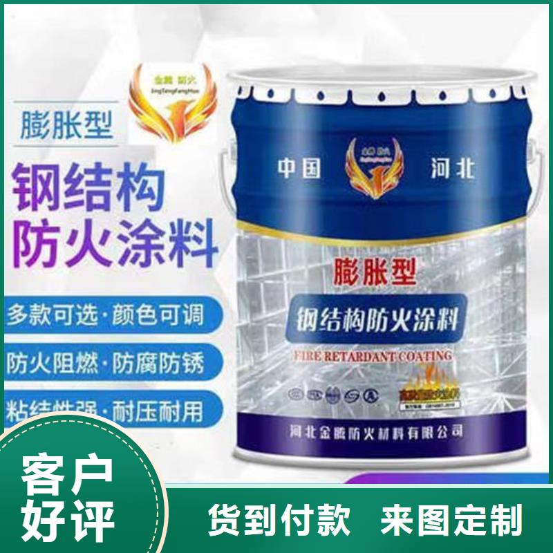 防火材料用心做好细节