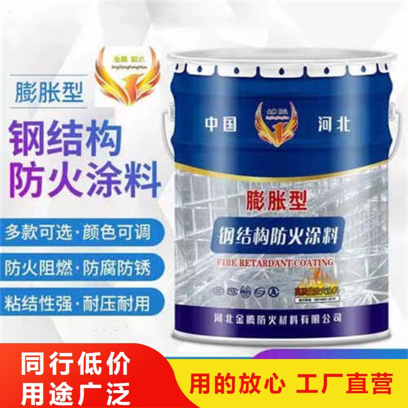 防火材料膨胀型钢结构防火涂料今日价格