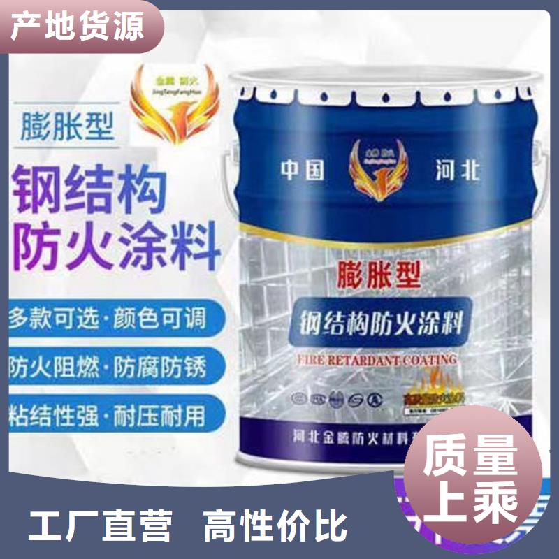 防火材料价格实在