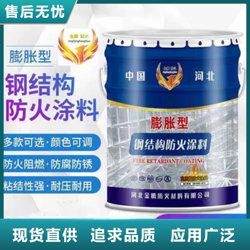  防火材料信誉有保证