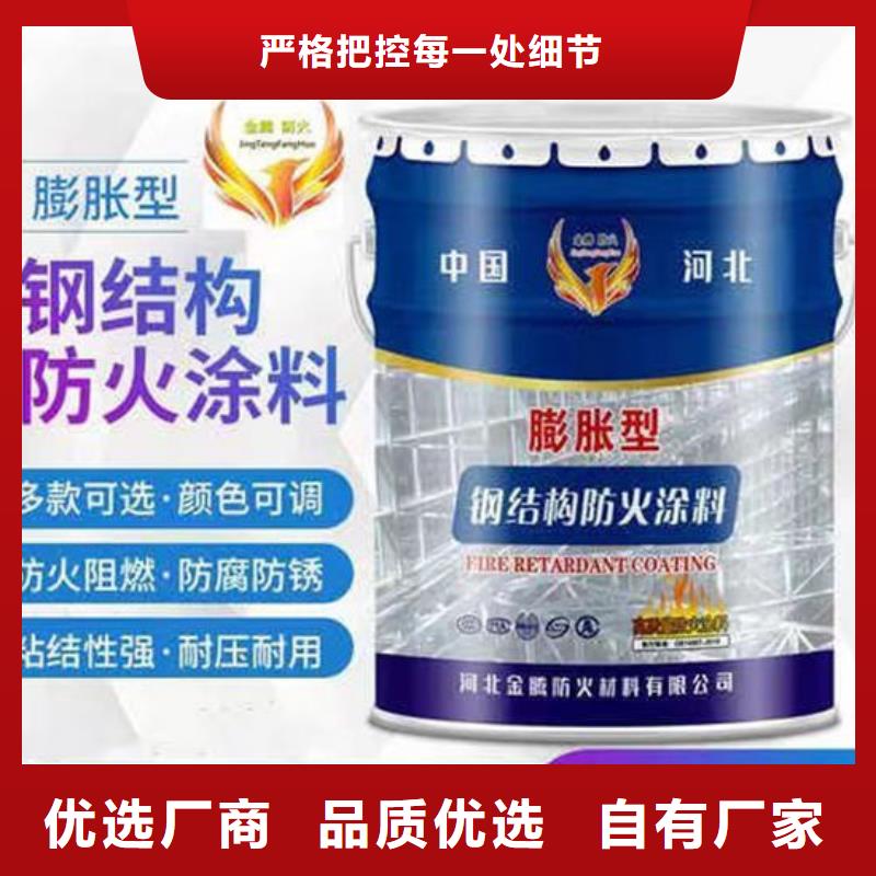 防火材料源头厂商