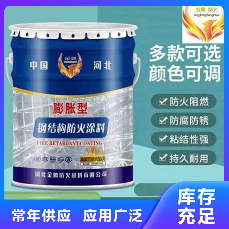 防火材料价格公道合理