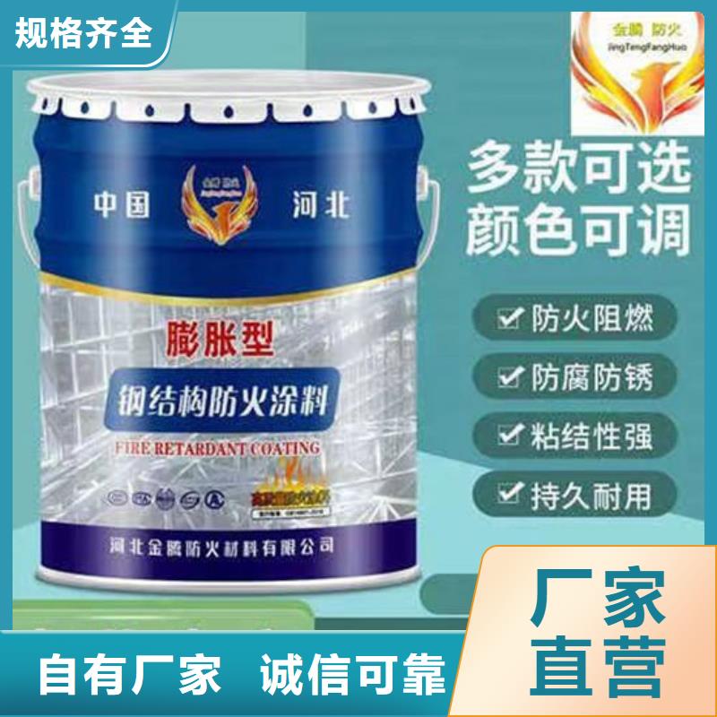 防火材料匠心工艺