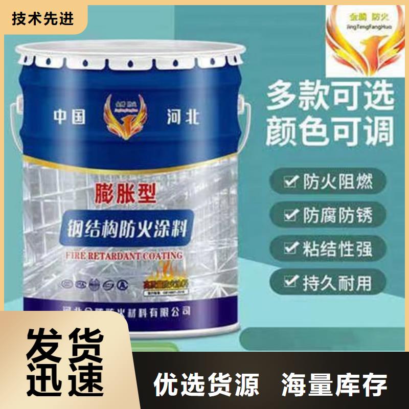  防火材料准时交付