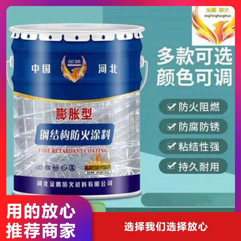 防火材料批发价格