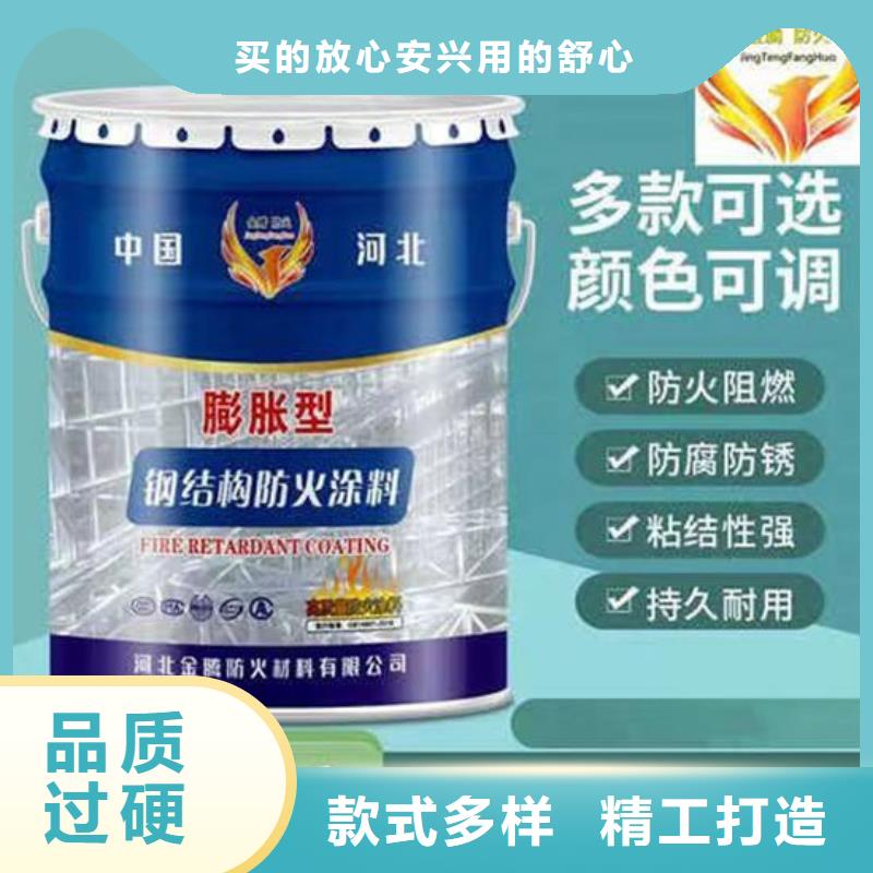 非膨胀厚型防火涂料生产厂家