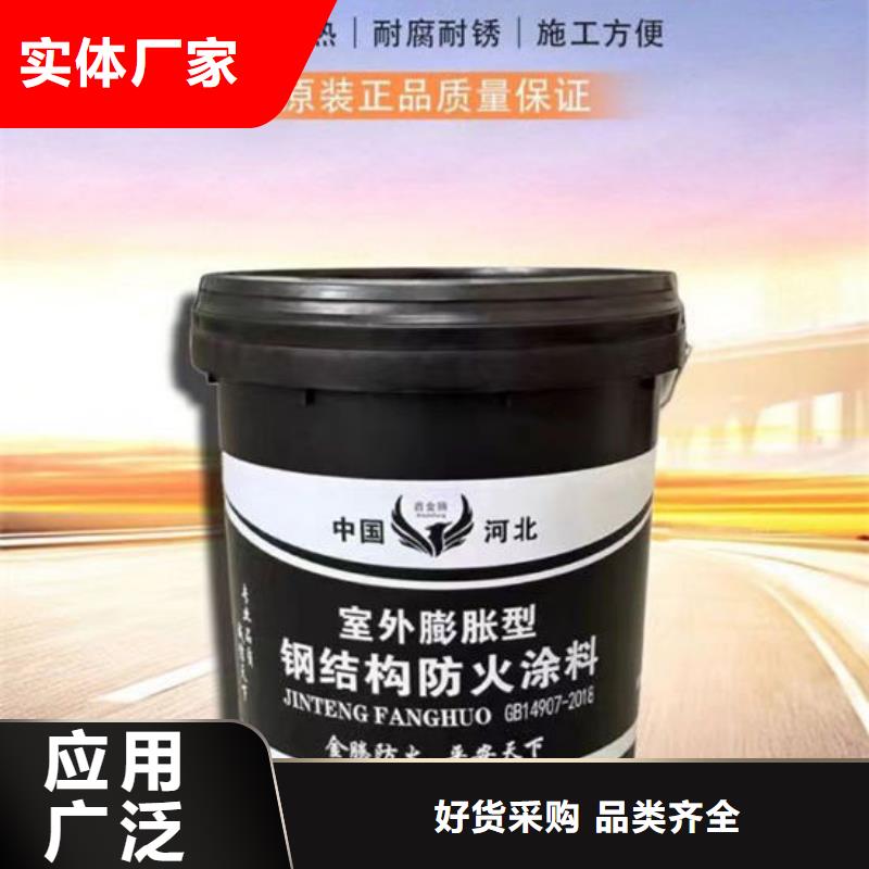  防火材料甄选好物