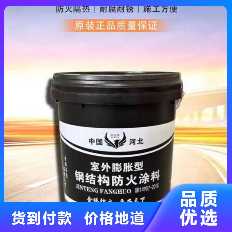 防火材料批发商