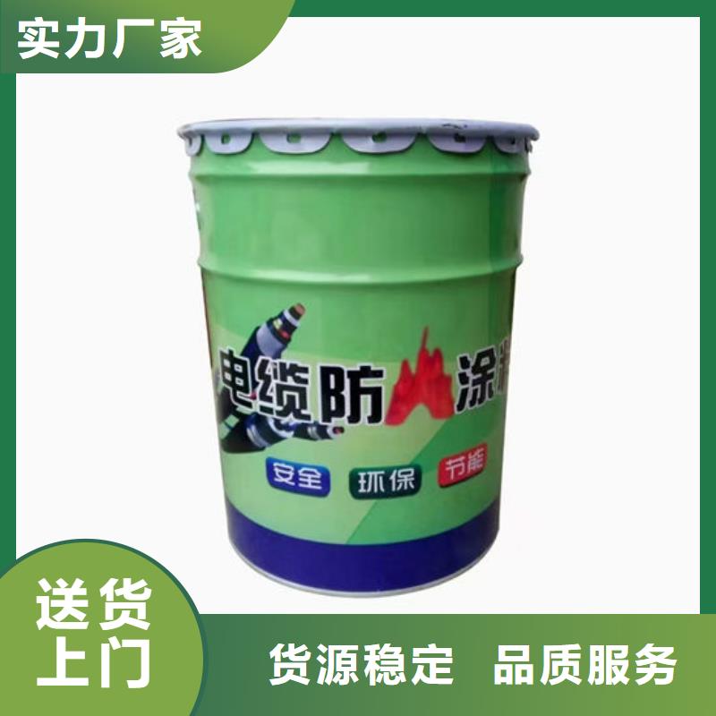 防火材料选择我们选择放心