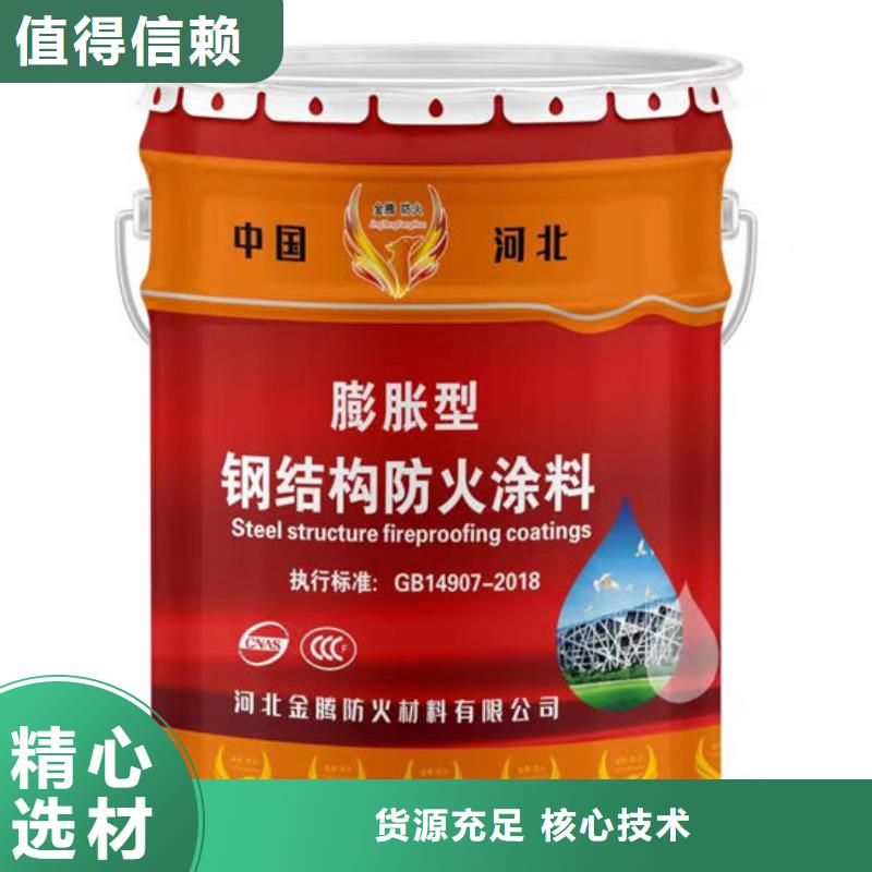  防火材料快速报价