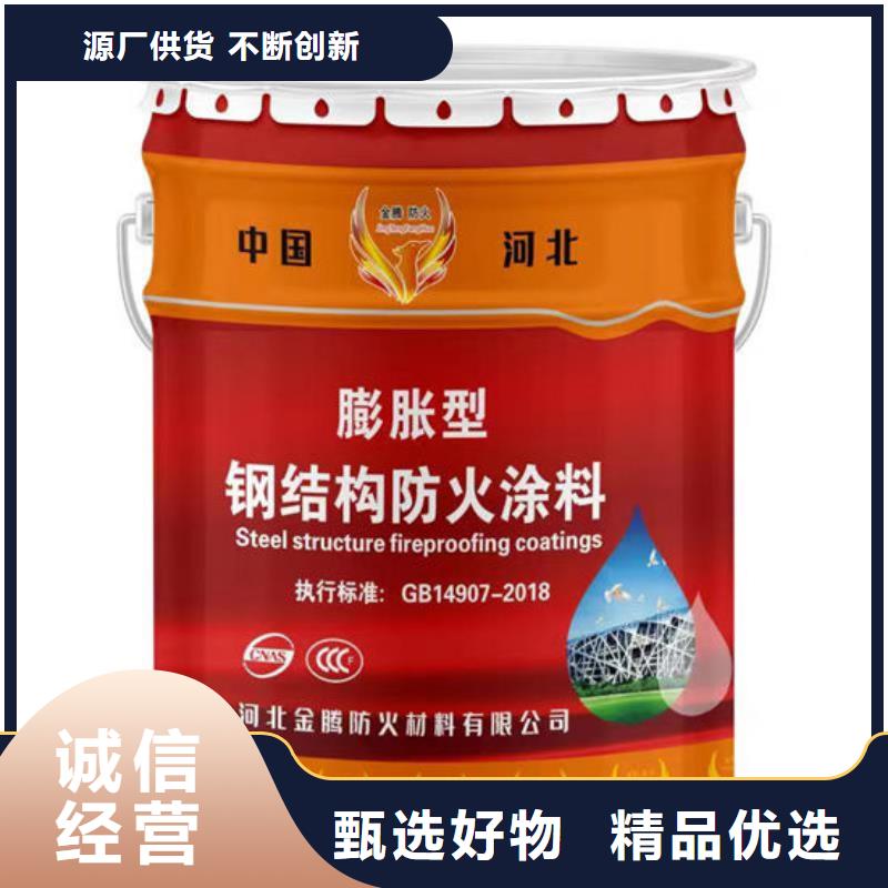 防火材料品质无所畏惧
