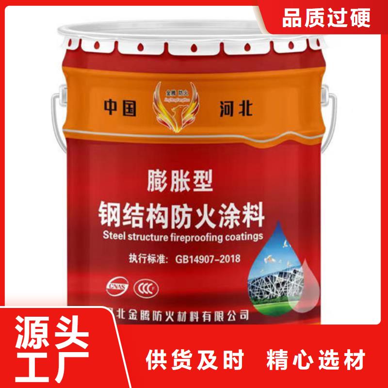  防火材料源头工厂