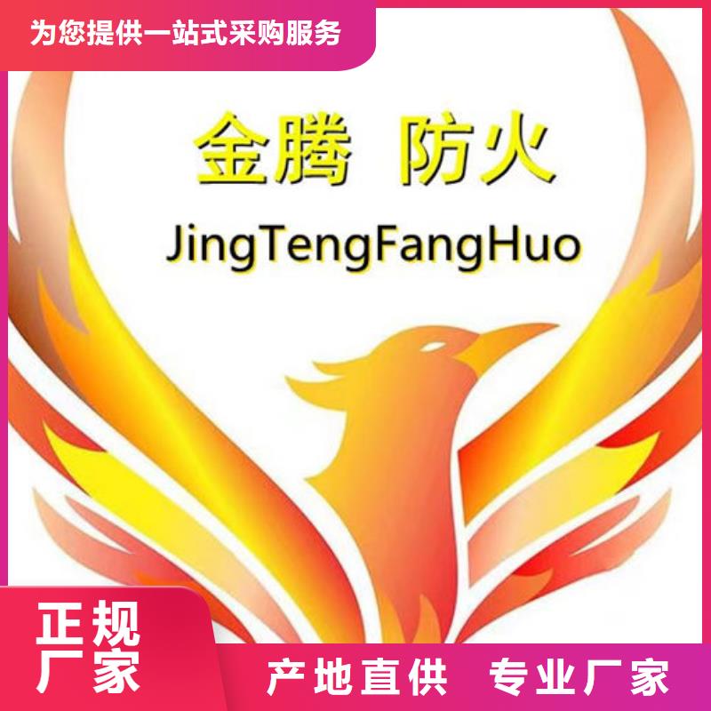 【防火材料,钢结构防火涂料施工专业生产品质保证】