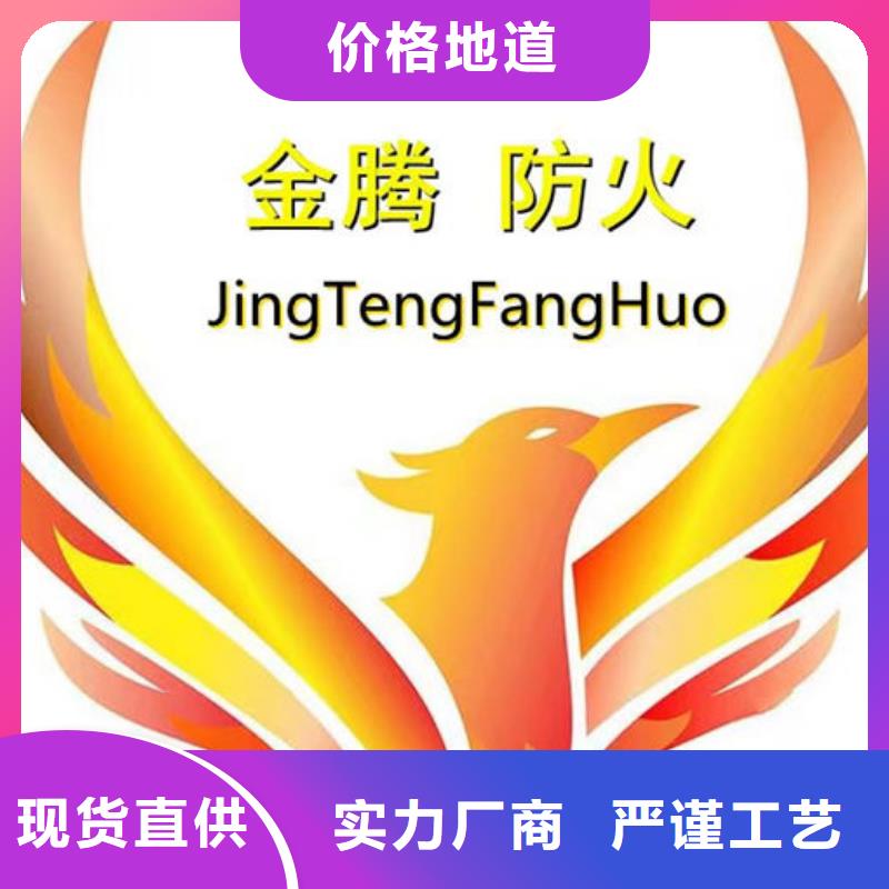 【防火材料,石膏基防火涂料厂家自营品质有保障】