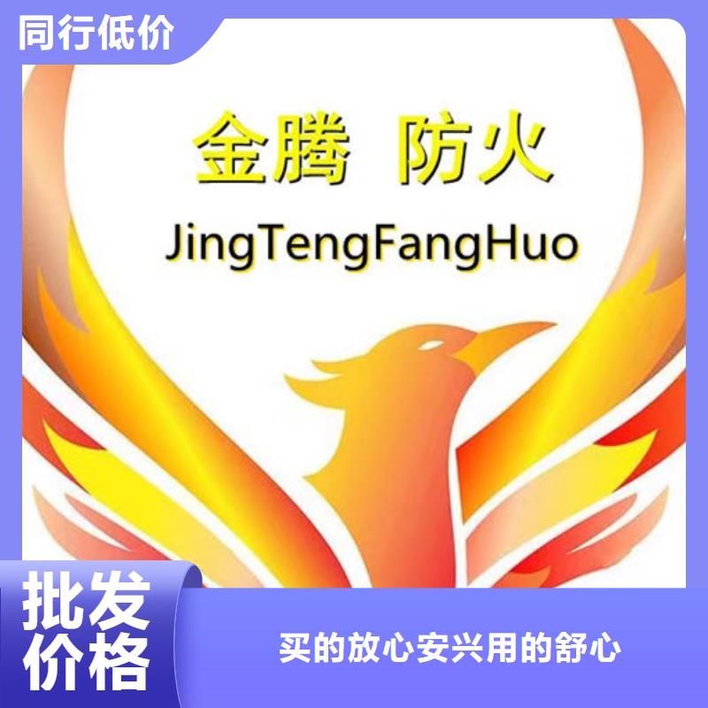 防火材料快速物流发货