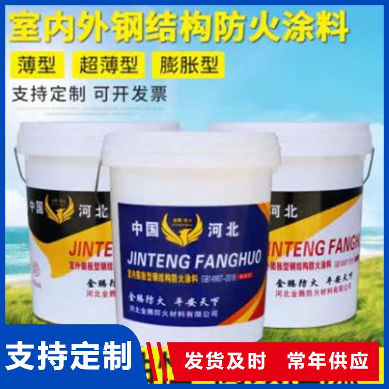  防火材料合作共赢