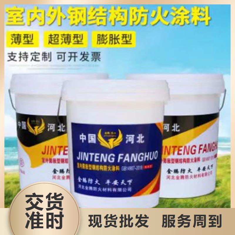  防火材料批发供应