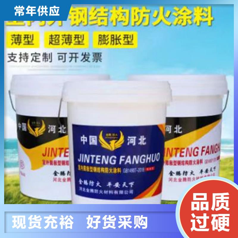  防火材料放心选购