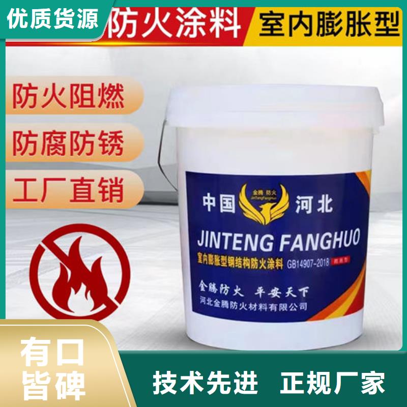 防火材料质量可靠