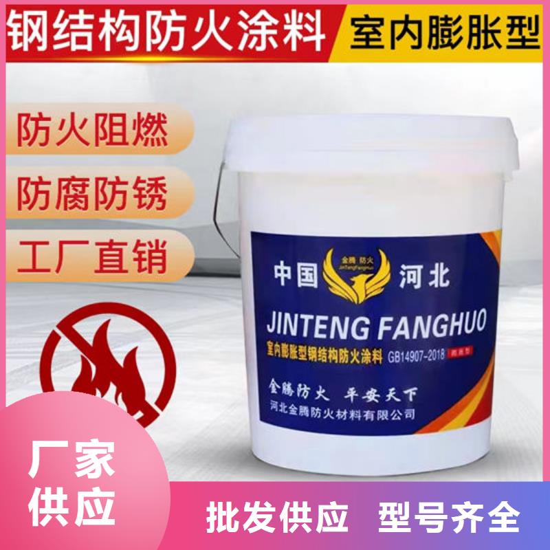  防火材料全新升级品质保障
