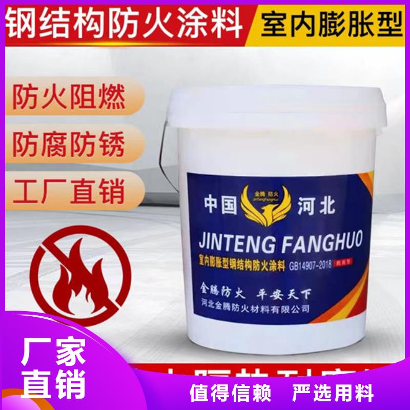  防火材料批发供应