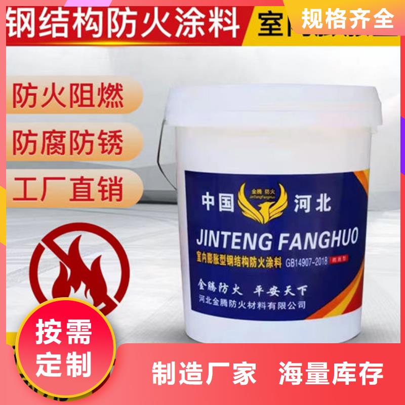  防火材料生产经验丰富