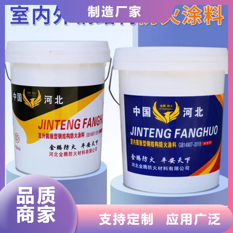  防火材料出厂严格质检