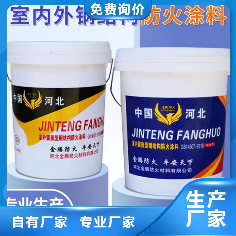  防火材料专业按需定制