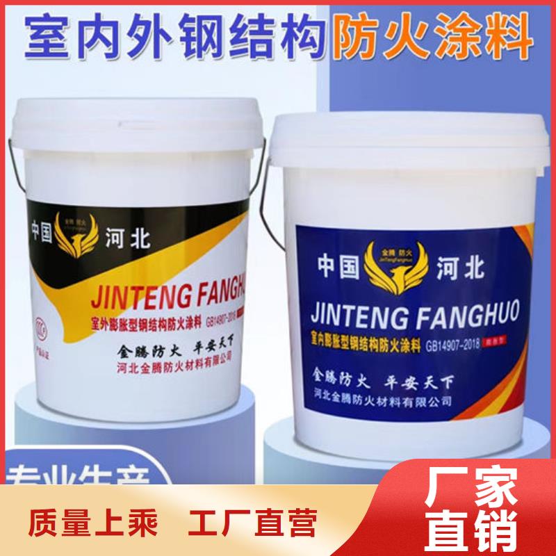 防火材料品质之选