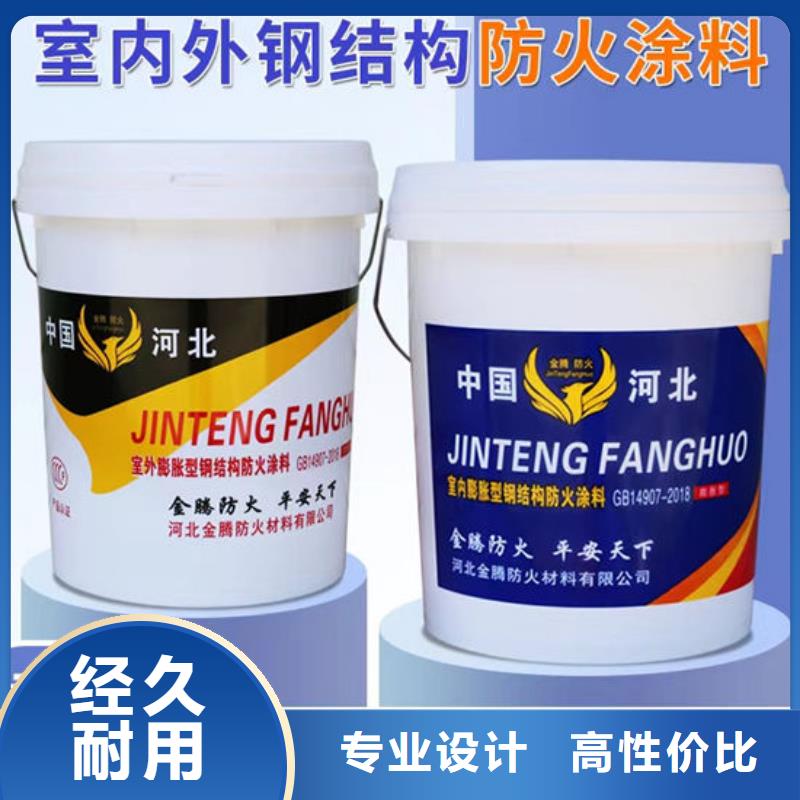 防火材料优选好材铸造好品质