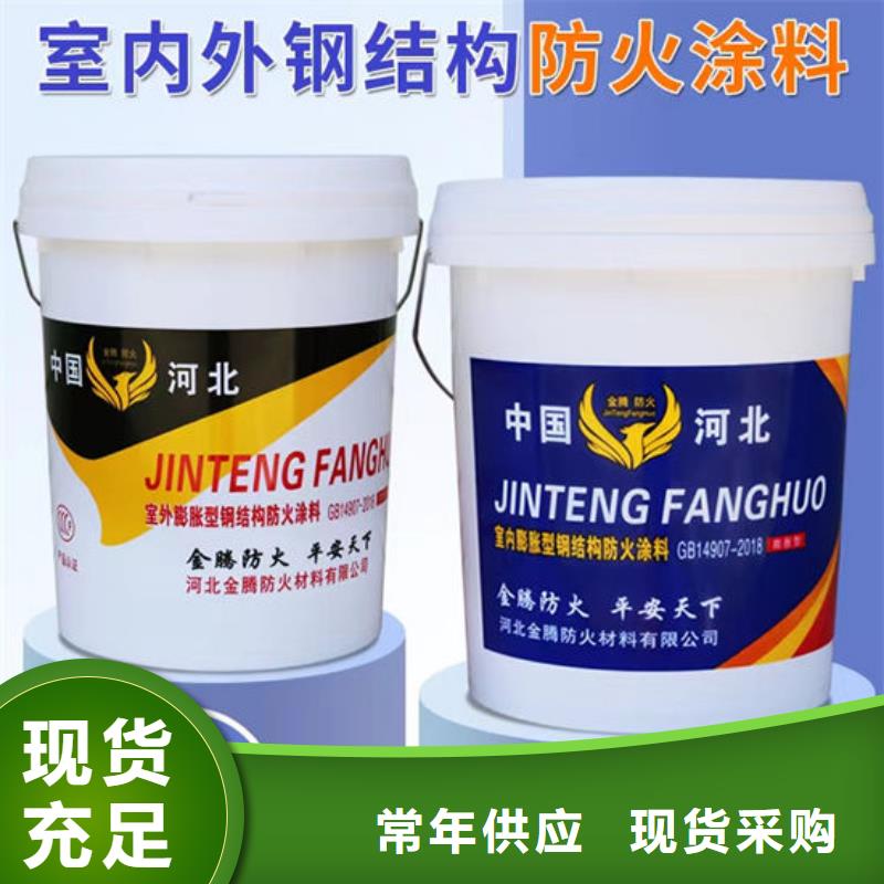  防火材料准时交付