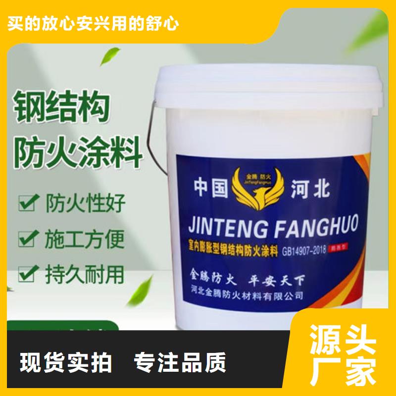  防火材料专注细节使用放心