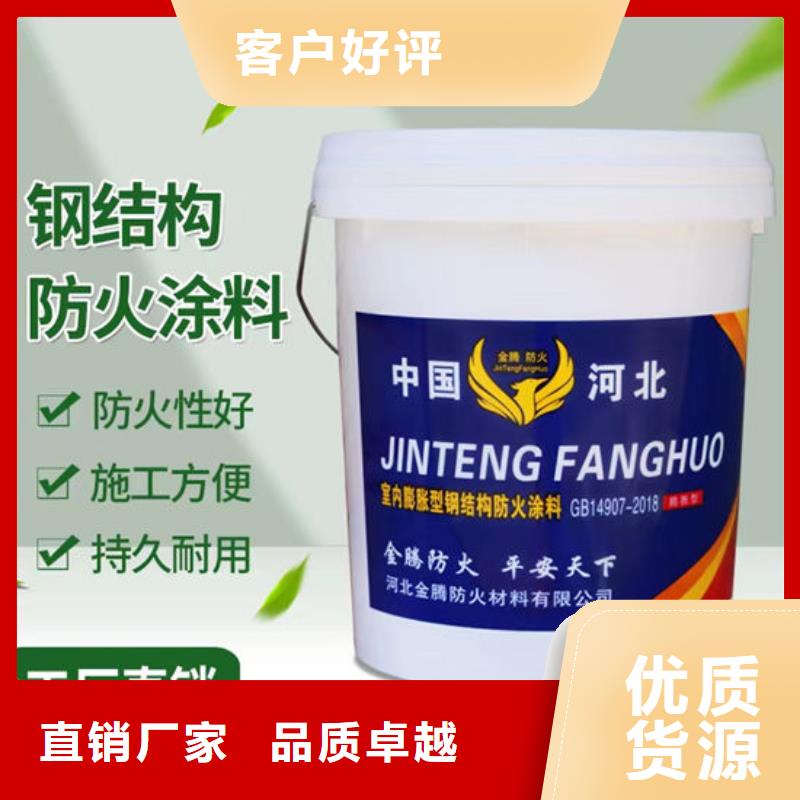 防火材料把实惠留给您