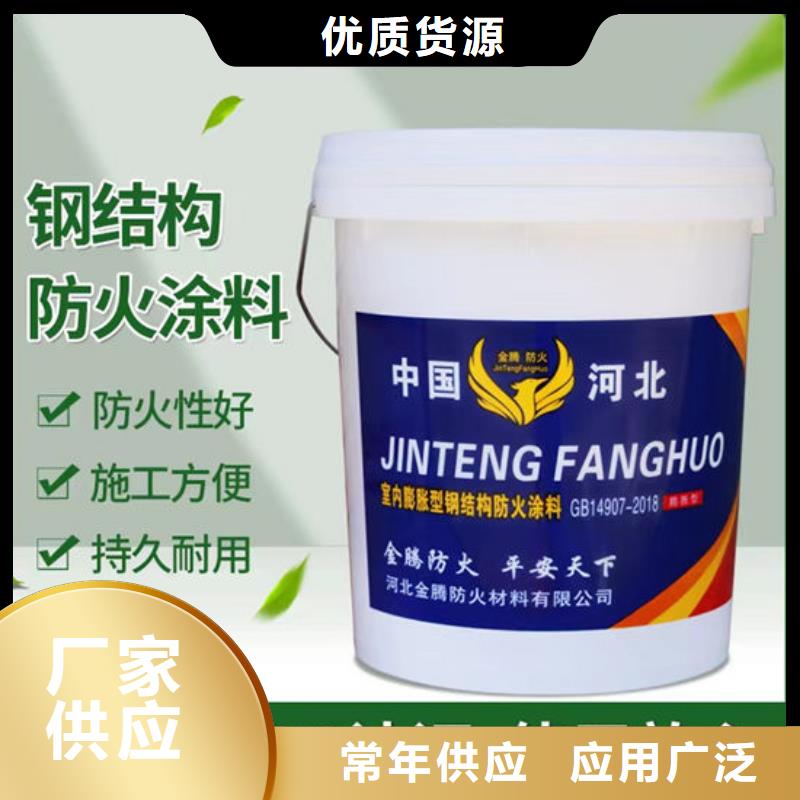 防火材料质量可靠
