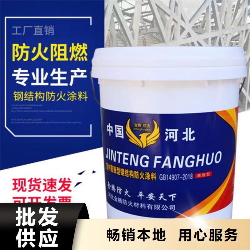 防火材料实体厂家支持定制