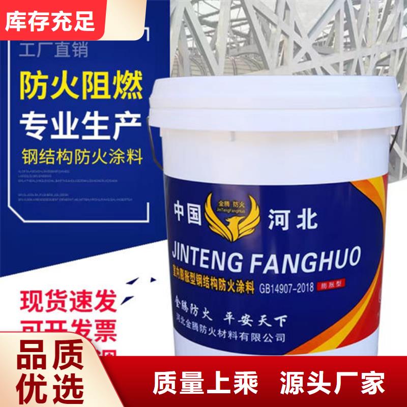 防火材料高性价比