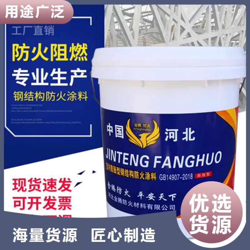 防火材料用心做好细节